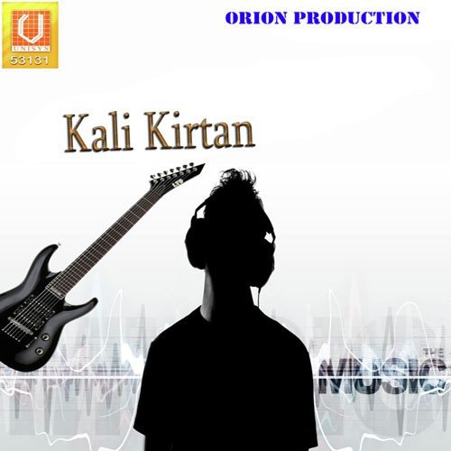 Andul Kalikirtan Samiti Songs MP3 Download